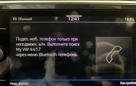 Volkswagen Tiguan II, 2021 год, 2 789 000 рублей, 30 фотография