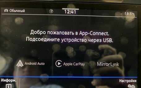 Volkswagen Tiguan II, 2021 год, 2 789 000 рублей, 27 фотография