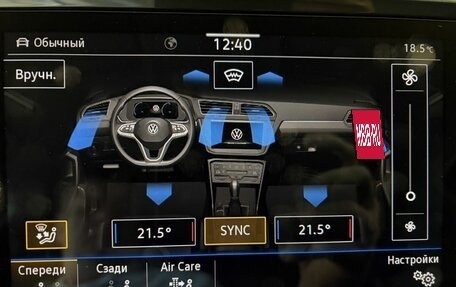 Volkswagen Tiguan II, 2021 год, 2 789 000 рублей, 28 фотография