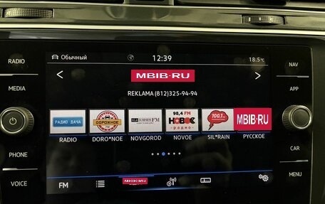 Volkswagen Tiguan II, 2021 год, 2 789 000 рублей, 35 фотография