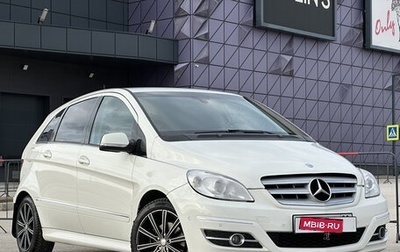 Mercedes-Benz B-Класс, 2008 год, 697 000 рублей, 1 фотография