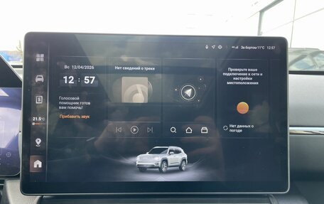 Haval H7, 2025 год, 3 529 000 рублей, 15 фотография