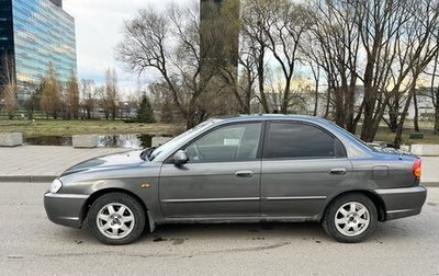 KIA Spectra II (LD), 2006 год, 355 000 рублей, 1 фотография