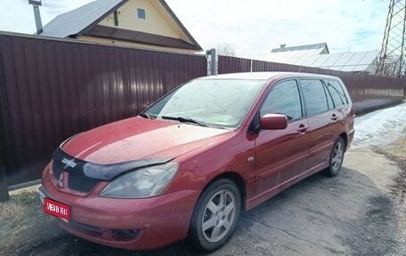 Mitsubishi Lancer IX, 2006 год, 299 000 рублей, 1 фотография