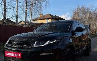 Land Rover Range Rover Evoque I, 2017 год, 2 500 000 рублей, 1 фотография