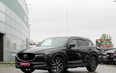 Mazda CX-5 II, 2018 год, 2 940 000 рублей, 1 фотография