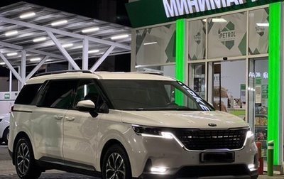 KIA Carnival, 2021 год, 3 900 000 рублей, 1 фотография