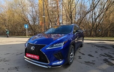 Lexus RX IV рестайлинг, 2020 год, 5 100 000 рублей, 1 фотография