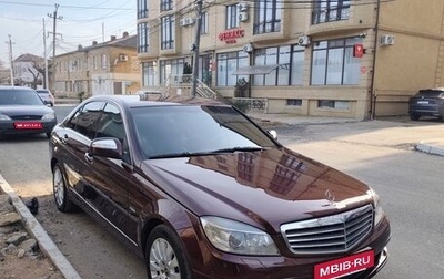 Mercedes-Benz C-Класс, 2008 год, 1 150 000 рублей, 1 фотография