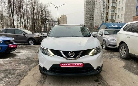 Nissan Qashqai, 2018 год, 1 560 000 рублей, 1 фотография
