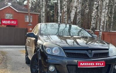 Opel Astra H, 2007 год, 299 999 рублей, 1 фотография