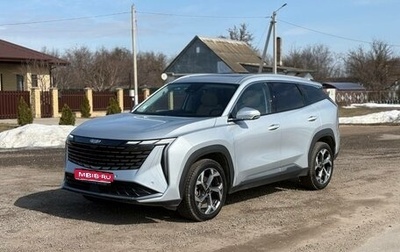 Geely Atlas, 2023 год, 2 600 000 рублей, 1 фотография
