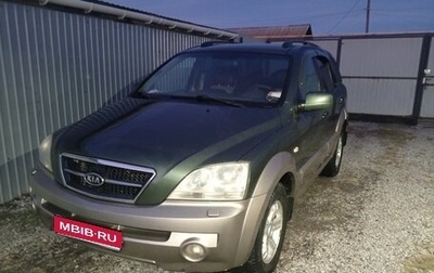 KIA Sorento IV, 2005 год, 570 000 рублей, 1 фотография