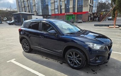Mazda CX-5 II, 2014 год, 1 830 000 рублей, 1 фотография