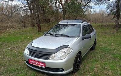 Renault Symbol, 2008 год, 410 000 рублей, 1 фотография