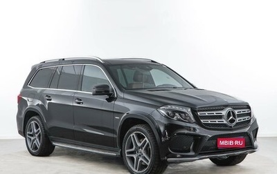Mercedes-Benz GLS, 2018 год, 5 087 077 рублей, 1 фотография