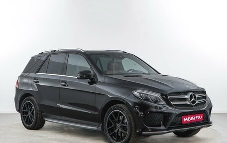 Mercedes-Benz GLE, 2017 год, 4 529 050 рублей, 1 фотография