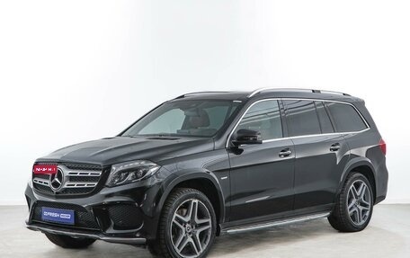Mercedes-Benz GLS, 2018 год, 5 087 077 рублей, 5 фотография