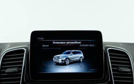 Mercedes-Benz GLS, 2018 год, 5 087 077 рублей, 24 фотография