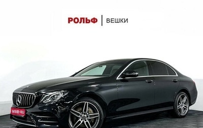 Mercedes-Benz E-Класс, 2017 год, 3 960 000 рублей, 1 фотография