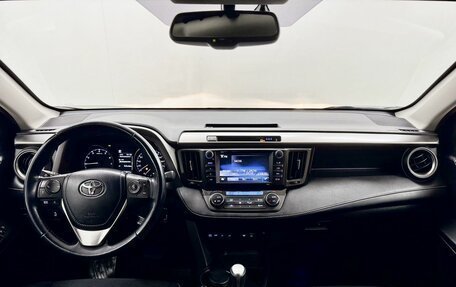 Toyota RAV4, 2017 год, 2 449 000 рублей, 17 фотография