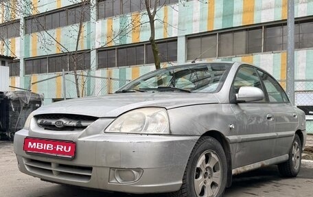 KIA Rio II, 2005 год, 100 000 рублей, 1 фотография