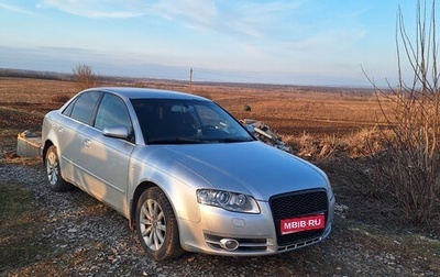 Audi A4, 2005 год, 550 000 рублей, 1 фотография