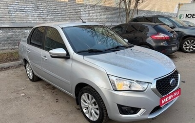 Datsun on-DO I рестайлинг, 2020 год, 799 000 рублей, 1 фотография