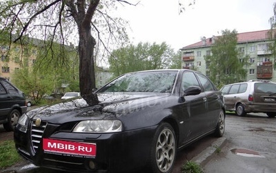 Alfa Romeo 166 I, 2005 год, 150 000 рублей, 1 фотография