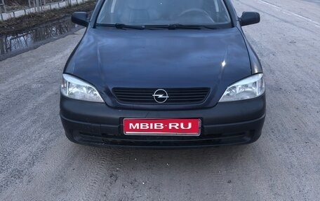 Opel Astra G, 2001 год, 155 000 рублей, 1 фотография