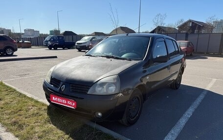 Renault Symbol I, 2005 год, 300 000 рублей, 1 фотография