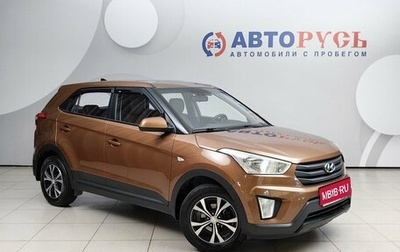 Hyundai Creta I рестайлинг, 2017 год, 1 628 000 рублей, 1 фотография