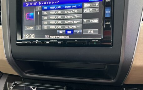 Honda Freed II, 2019 год, 1 950 000 рублей, 22 фотография