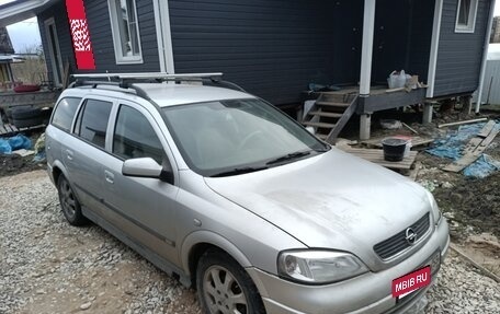 Opel Astra G, 2003 год, 180 000 рублей, 2 фотография