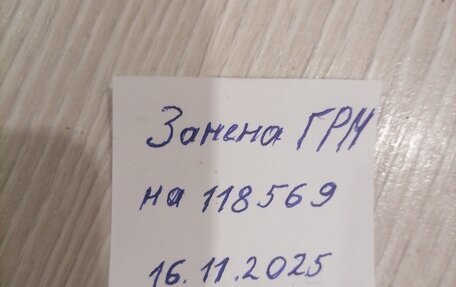 Ford Focus IV, 2001 год, 600 000 рублей, 33 фотография