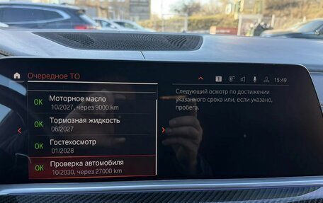 BMW X6, 2020 год, 8 579 000 рублей, 21 фотография