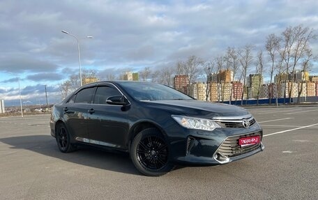 Toyota Camry, 2015 год, 1 860 000 рублей, 1 фотография