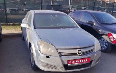 Opel Astra H, 2008 год, 130 000 рублей, 1 фотография
