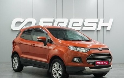 Ford EcoSport, 2015 год, 1 078 000 рублей, 1 фотография