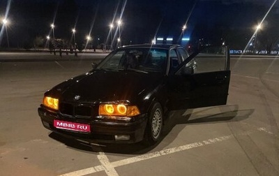 BMW 3 серия, 1991 год, 340 000 рублей, 1 фотография