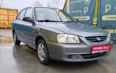 Hyundai Accent II, 2006 год, 350 000 рублей, 1 фотография