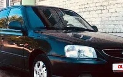 Hyundai Accent II, 2007 год, 380 000 рублей, 1 фотография