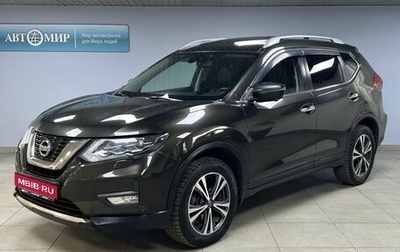 Nissan X-Trail, 2019 год, 1 839 000 рублей, 1 фотография