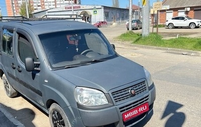 Fiat Doblo I, 2008 год, 550 000 рублей, 1 фотография