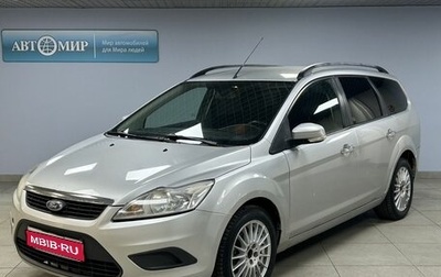 Ford Focus II рестайлинг, 2008 год, 520 000 рублей, 1 фотография