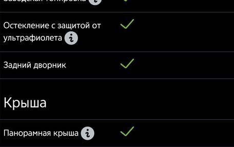 Daihatsu Taft, 2020 год, 1 500 000 рублей, 26 фотография