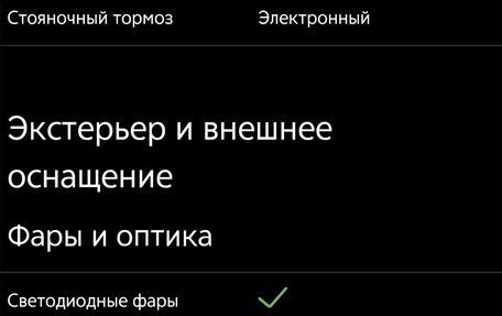 Daihatsu Taft, 2020 год, 1 500 000 рублей, 24 фотография