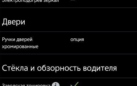 Daihatsu Taft, 2020 год, 1 500 000 рублей, 25 фотография