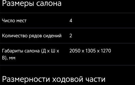 Daihatsu Taft, 2020 год, 1 500 000 рублей, 20 фотография