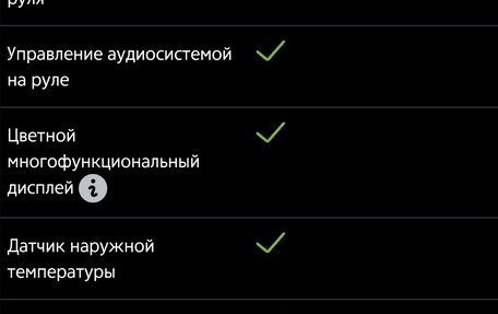 Daihatsu Taft, 2020 год, 1 500 000 рублей, 27 фотография